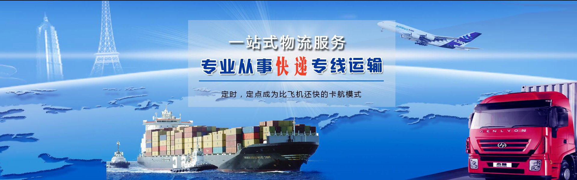 三亚到太原物流公司-三亚至太原物流专线-三亚空运到太原-优时通物流有限公司